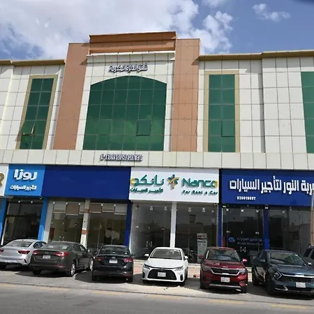 العابرة للشقق المخدومة Riyadh Exterior photo