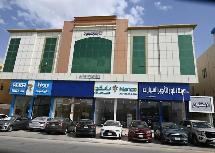 العابرة للشقق المخدومة